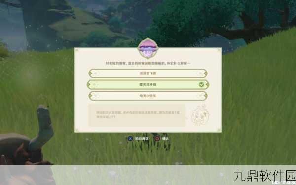 原神蕈兽掉落物品全揭秘,状态各异,收获惊喜连连