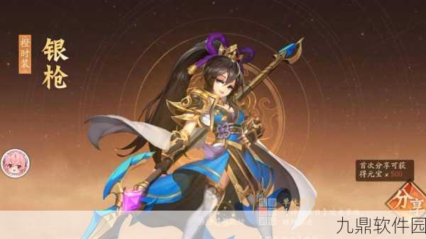 少年三国志无限充值版震撼发布,探索情感与冒险的3D恋爱养成新纪元