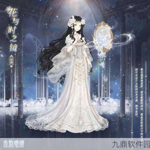 手游资讯，揭秘奇迹暖暖尤妮金娜与叶格尔传说的发生地