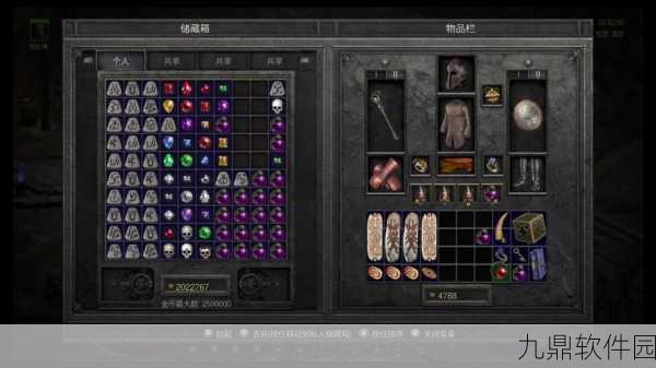 暗黑破坏神手游版,征服黑暗的新征程——深度解析版本更新与活动预告