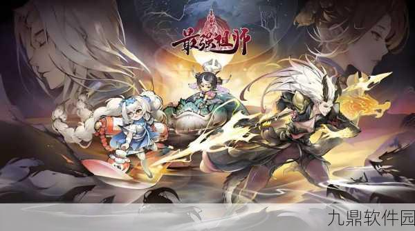 手游资讯，最强祖师生产设施与后勤弟子培养系统全面升级