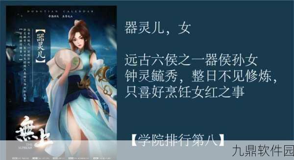千禧沉默震撼发布，仙侠世界的冒险竞技新篇章