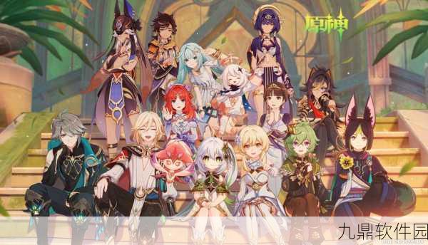 原神星光璀璨,全新版本更新与冒险庆典活动盛大预告