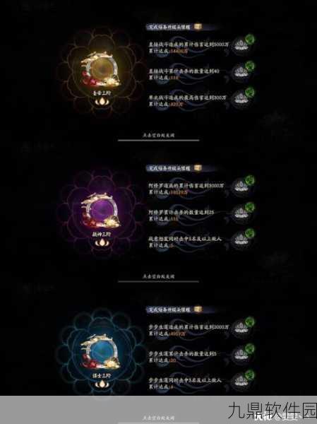 阴阳师红莲华冕阵营选择深度解析与推荐策略