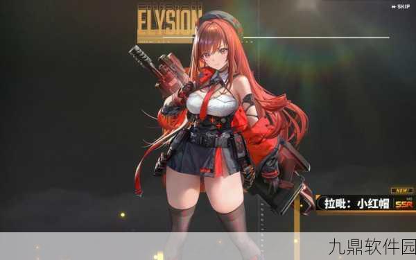 胜利女神妮姬国际服新版本震撼上线，动作射击手游再掀热潮