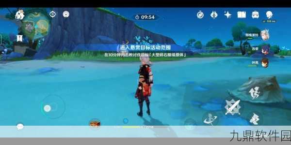 原神讨伐悬赏任务全攻略，高效完成技巧与详细步骤
