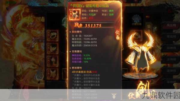 龙神之光合击传奇,热血复古新体验,多样合击玩法等你来战