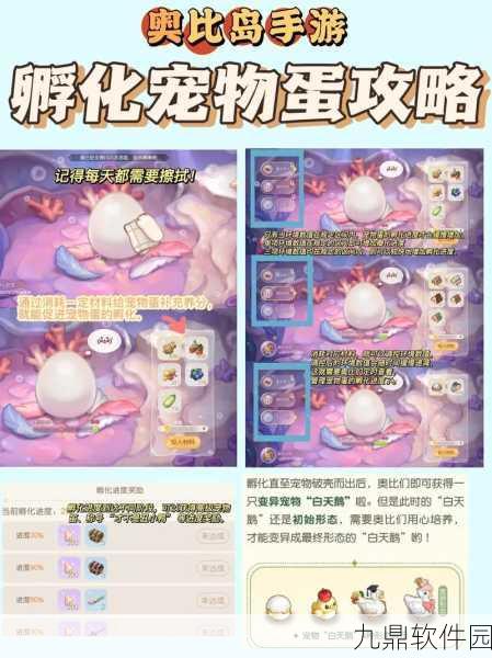 元气骑士粉红小河马，神秘宠物作用及获取攻略大揭秘