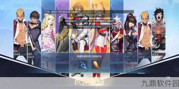 龙族幻想手游iOS与安卓双端互通详解