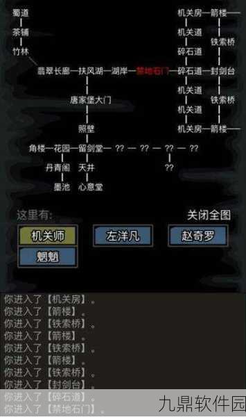 放置江湖开局策略揭秘，如何选出最佳初始属性影响游戏体验