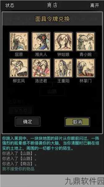 放置江湖开局策略揭秘,如何选出最佳初始属性影响游戏体验