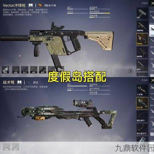 绝地求生刺激战场安卓与苹果组队联机全攻略，跨越平台的互通合作