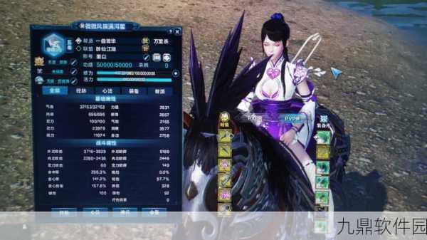 天涯明月刀手游新动向，双人坐骑系统迎来性别无限制更新