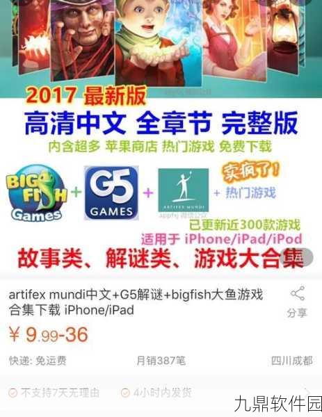 侦探小画家游戏全新版本震撼发布，融合解谜、冒险与经营，打造休闲手游新体验