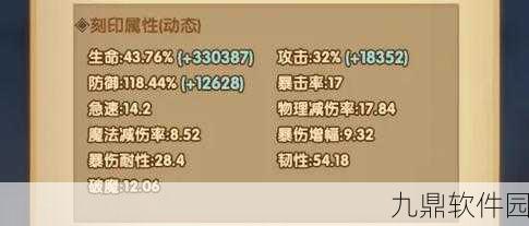 刀塔传奇新版本重大更新，亚龙技能与属性全面改动深度解析