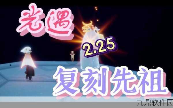 光遇新增互动魅力,抱拳动作全解析及获取攻略