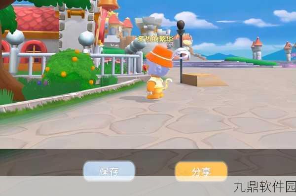 摩尔庄园手游记者职业拍照攻略全解析，助你轻松解锁任务成就