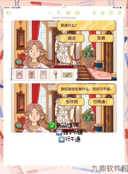摩尔庄园手游记者职业拍照攻略全解析,助你轻松解锁任务成就