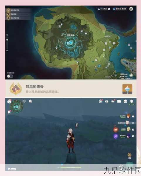 原神成就攻略,解锁我明白了怎么做及成就流程全解析