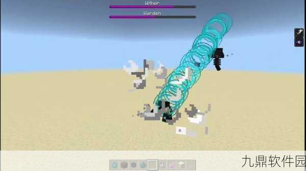我的世界1.19版震撼更新，Warden监守者特性全解析