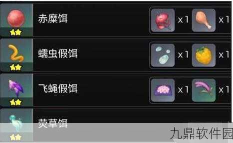 原神鱼饵获取及制作合成材料全解析