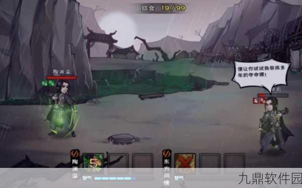 烟雨江湖紫凌衫获取秘籍与江紫衣速刷全攻略