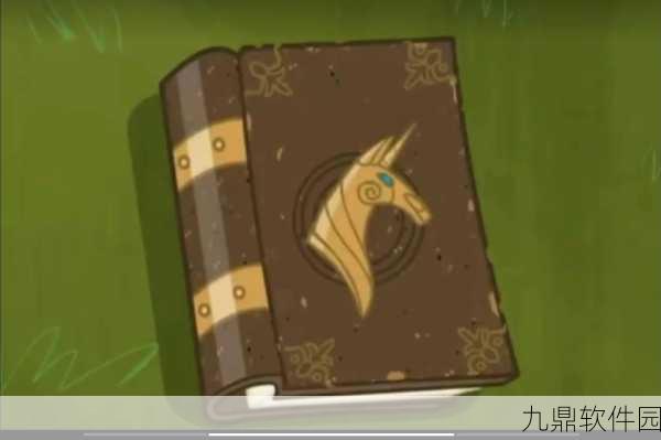口袋妖怪黑2，传说小马的神秘之旅手游资讯——全新版本更新揭秘