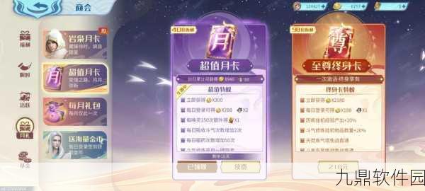 大掌门2同战力高手巅峰对决,谁将荣登真正王者宝座?