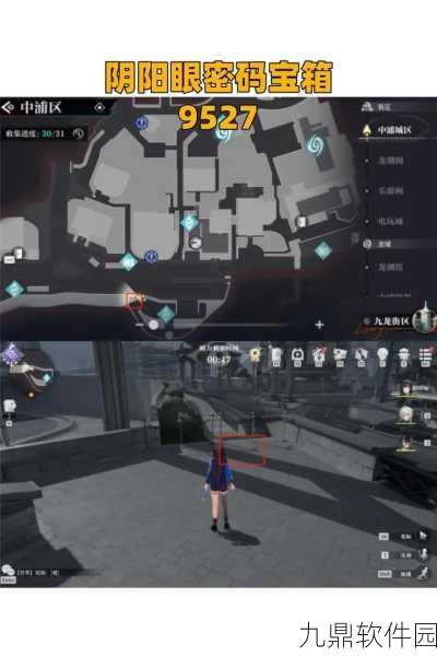 归龙潮手游中浦区宝箱位置全攻略，探险寻宝之旅全面指南