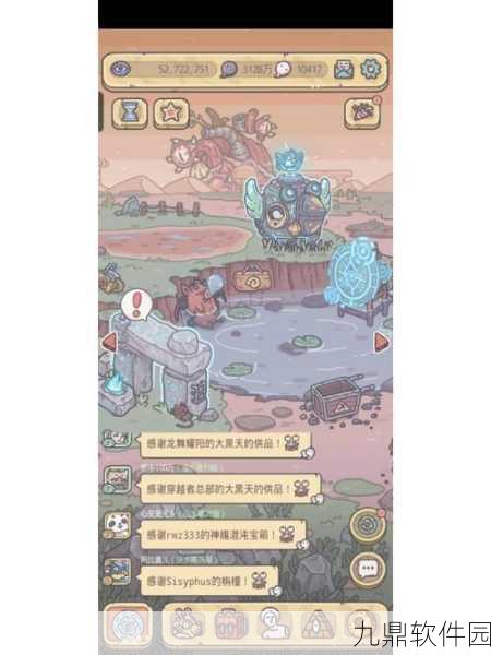 手游资讯，揭秘最强蜗牛装备因子的获取之道