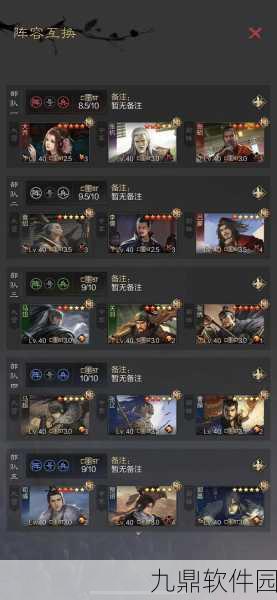 率土之滨吴国阵容搭配全攻略