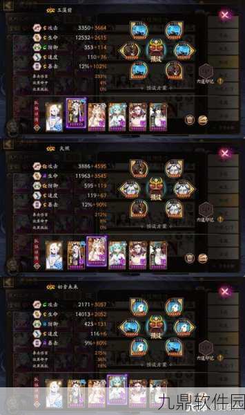 阴阳师百闻牌,姑获鸟与妖刀姬组合战力深度解析与实战分析