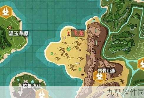 手游资讯,创造与魔法新探索——拉鲁火山资源全览及稀有宠物揭秘