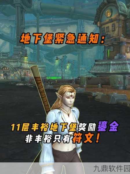 地下城堡3，绿武器与金色武器震撼登场，全新版本资讯速递