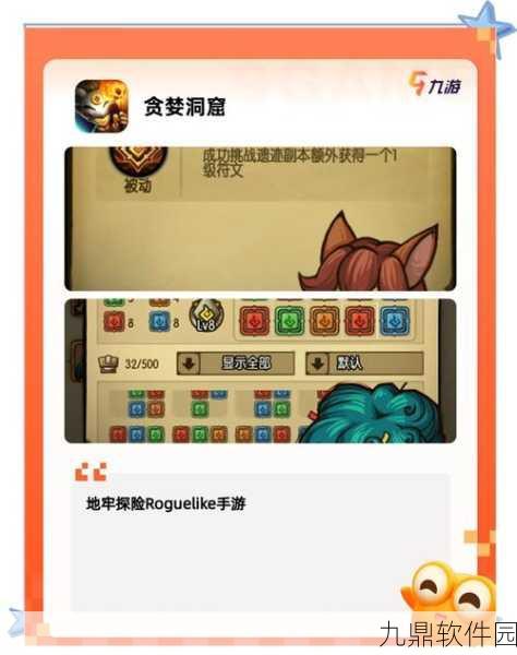 逃无限空间，全新解谜闯关手游震撼发布，挑战你的方向感极限