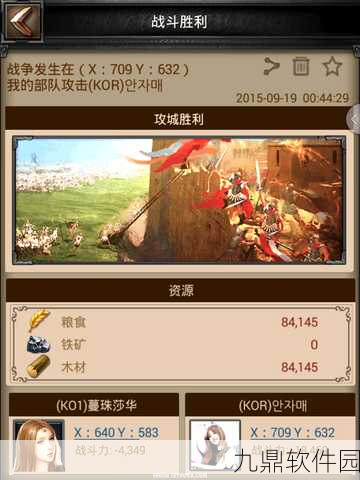 列王的纷争,兵种搭配禁忌与克制关系深度剖析