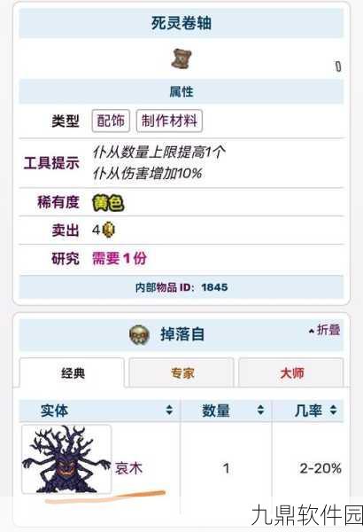 泰拉瑞亚手游资讯，揭秘浮游恶灵刷新条件与攻略
