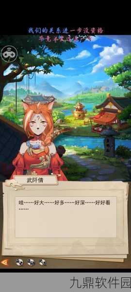 动物江湖最新版震撼发布，萌宠武侠新纪元等你来探索