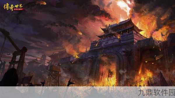 传奇世界荣耀版H5震撼发布，重塑经典，再燃热血激情