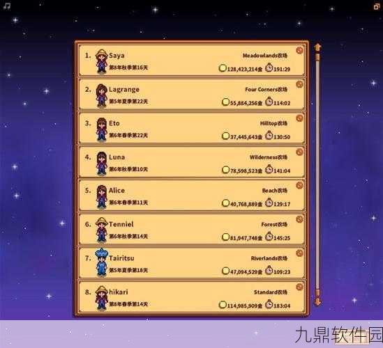星露谷物语，揭秘生命值的奥秘与高效恢复策略