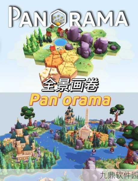 拼图与艺术手游全新版本震撼发布，益智拼图参观体验全面升级