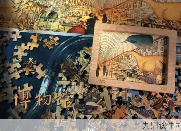拼图与艺术手游全新版本震撼发布,益智拼图参观体验全面升级