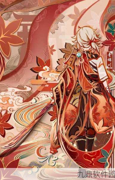 原神万叶秘境颜色变换技巧深度解析，探索色彩魔法的奥秘