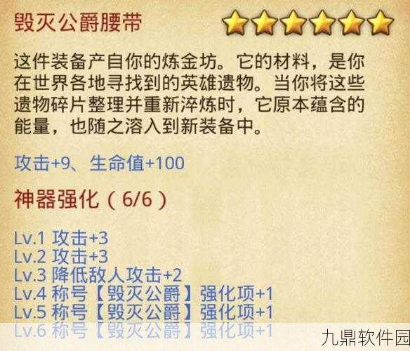 不思议迷宫豆丁冈布奥独特技能揭秘及全新玩法曝光