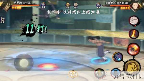火影忍者OL手游角都技能全解析