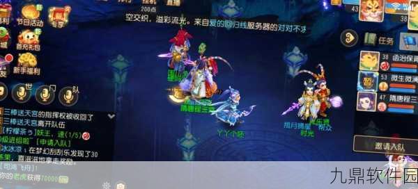 神仙道2手游新手快速升级全攻略