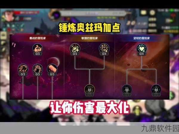 DNF手游攻击辅助线设置教程,助你精准打击,提升战斗效率