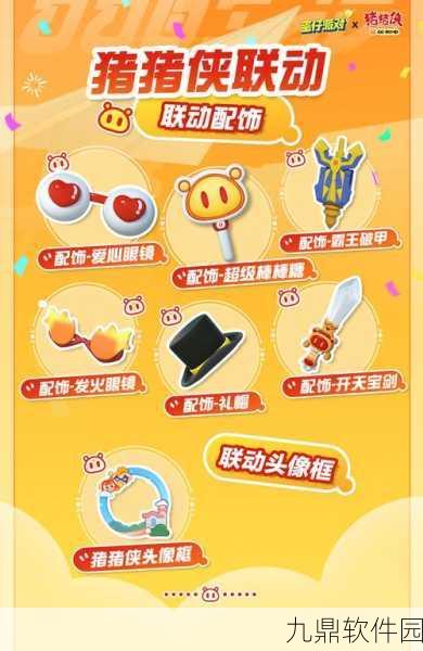 侠义天下全新版本震撼发布,冒险之旅再启新篇章