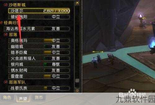 魔兽世界银月城声望兑换全攻略与实用技巧