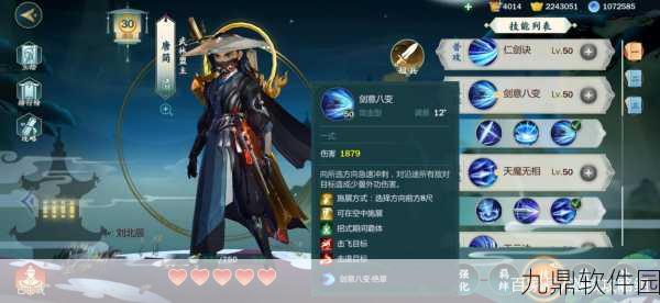 剑网3指尖江湖唐简羁绊任务全攻略